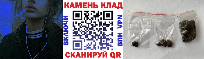 ГАШ hashish Чёрмоз