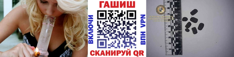 ссылка на мегу tor  Чёрмоз  Гашиш Cannabis 