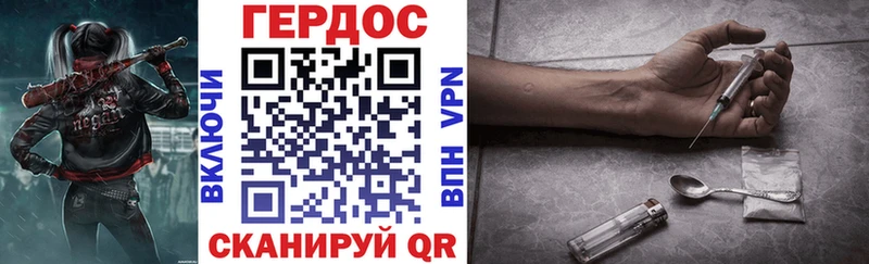 Героин Афган  где можно купить   Чёрмоз 