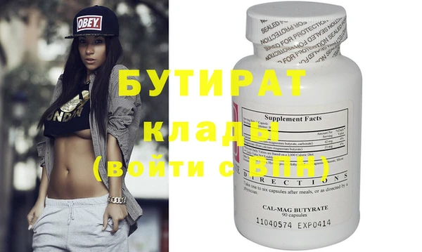 марихуана Гусев