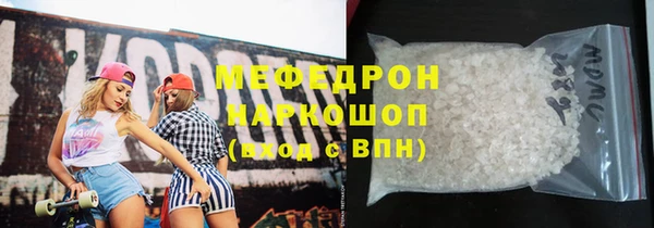 марихуана Гусев
