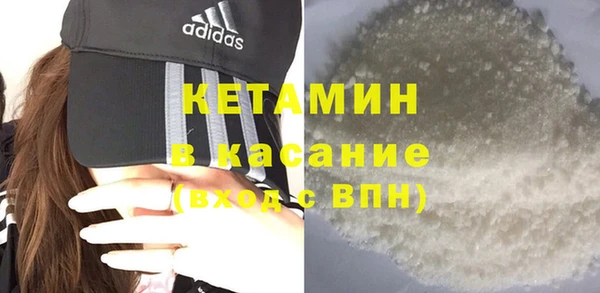 кокаин VHQ Гусь-Хрустальный