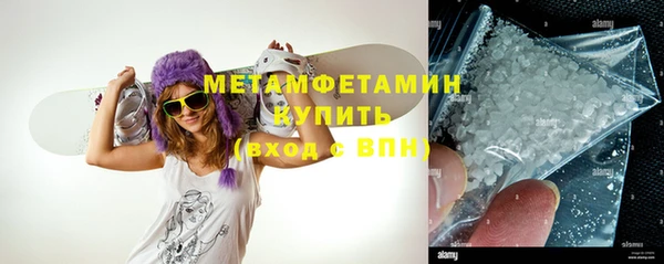 кокаин VHQ Гусь-Хрустальный
