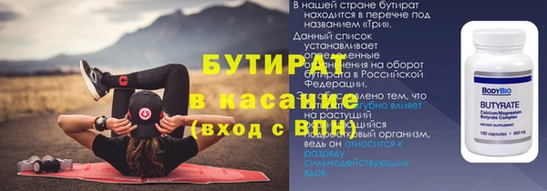 марихуана Гусев