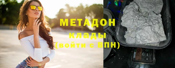 марихуана Гусев