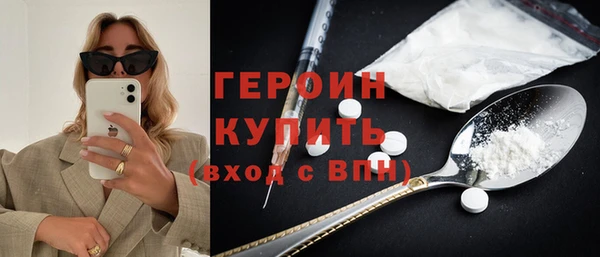 кокаин VHQ Гусь-Хрустальный