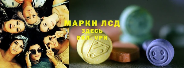 МДПВ Гусиноозёрск