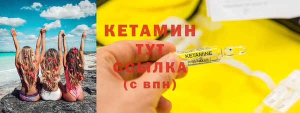 кокаин VHQ Гусь-Хрустальный