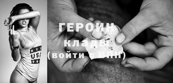 МДПВ Гусиноозёрск