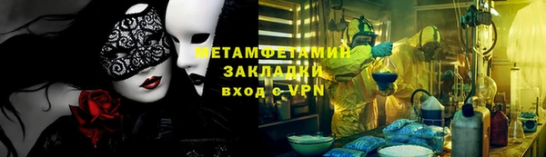 МДПВ Гусиноозёрск