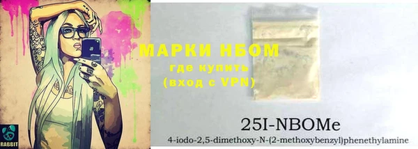 кокаин VHQ Гусь-Хрустальный