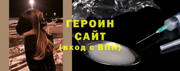 марихуана Гусев