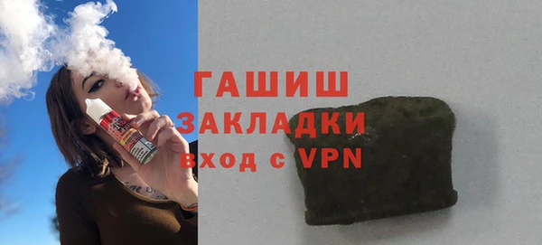 кокаин VHQ Гусь-Хрустальный