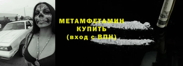 мяу мяу кристалл Горно-Алтайск
