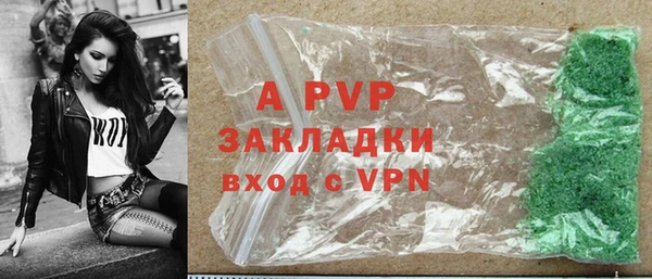 марихуана Гусев
