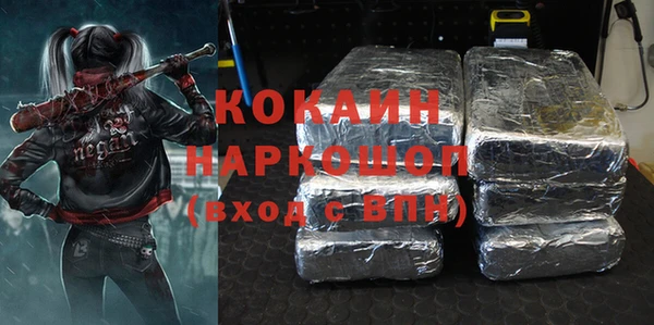 марихуана Гусев