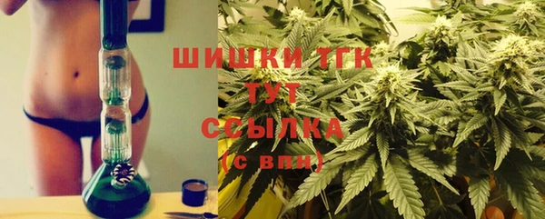 марихуана Гусев
