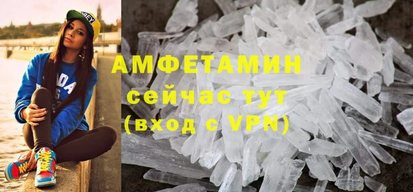 кокаин VHQ Гусь-Хрустальный