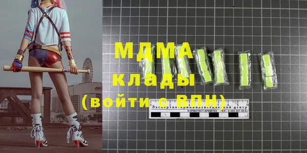 кокаин VHQ Гусь-Хрустальный