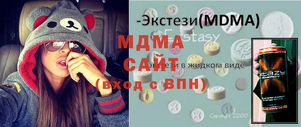 МДПВ Гусиноозёрск