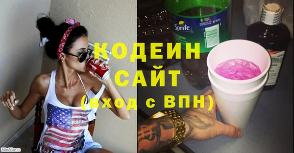 марихуана Гусев