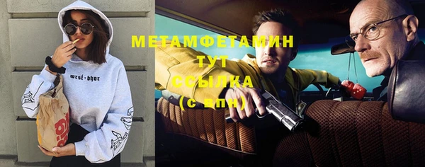 МДПВ Гусиноозёрск