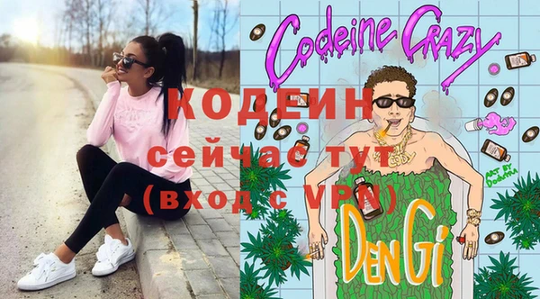 МДПВ Гусиноозёрск