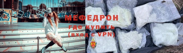 МДПВ Гусиноозёрск