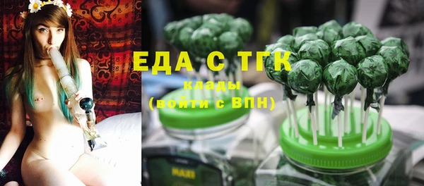 кокаин VHQ Гусь-Хрустальный