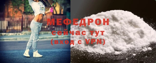 марихуана Гусев