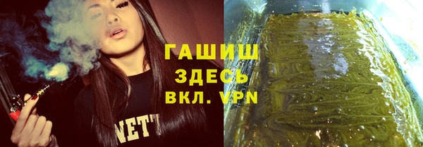 кокаин VHQ Гусь-Хрустальный