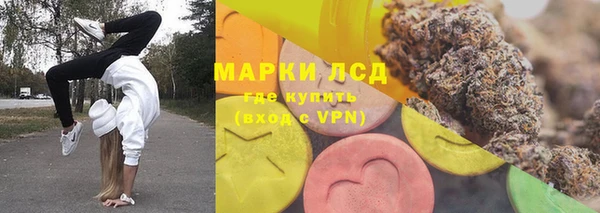 МДПВ Гусиноозёрск