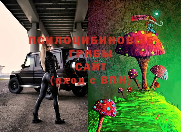 кокаин VHQ Гусь-Хрустальный