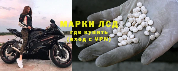 марихуана Гусев