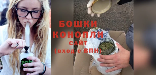 марихуана Гусев