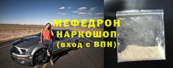кокаин VHQ Гусь-Хрустальный