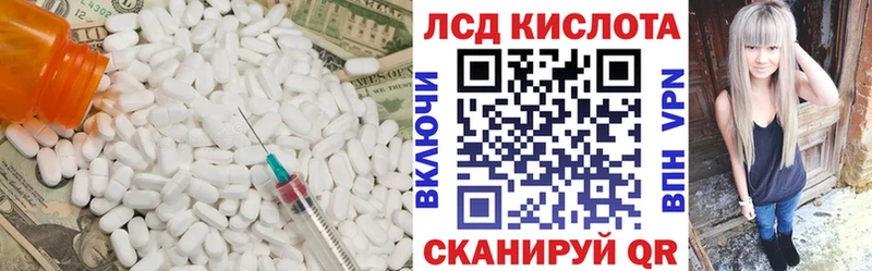 LSD-25 экстази кислота  Чёрмоз 