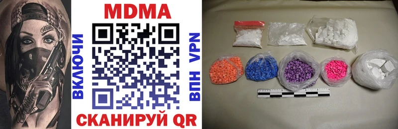 MDMA кристаллы  Чёрмоз 