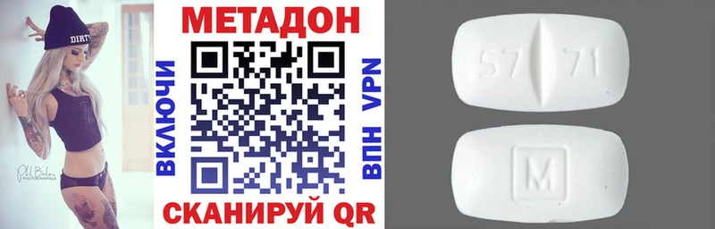 хочу наркоту  Чёрмоз  МЕТАДОН белоснежный 