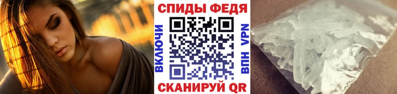 Метамфетамин мет  Чёрмоз 