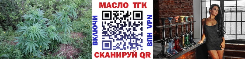 ТГК вейп  цена наркотик  OMG ONION  Чёрмоз 