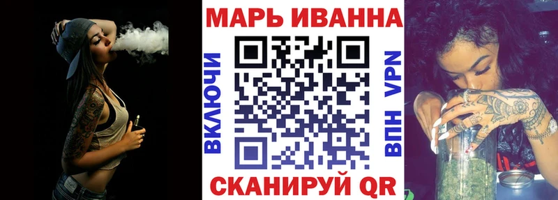 MEGA   сайты даркнета клад  Шишки марихуана тримм  продажа наркотиков  Чёрмоз 